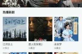 雪豹视频 v2.3.2 安卓绿化版