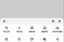 Soul浏览器 v1.4.44 安卓绿化版