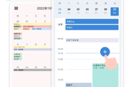 一木清单 v2.2.6 安卓绿化版